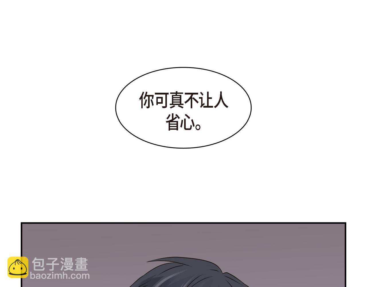 第13话 我只喜欢你81