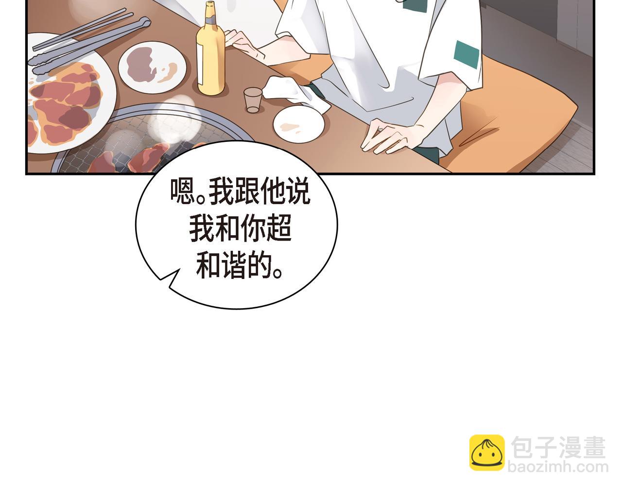 第13话 我只喜欢你88