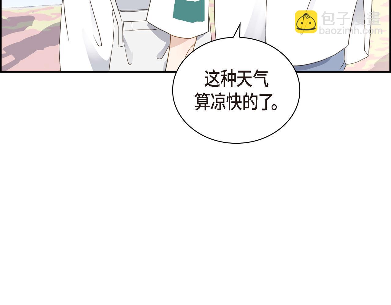 第13话 我只喜欢你9