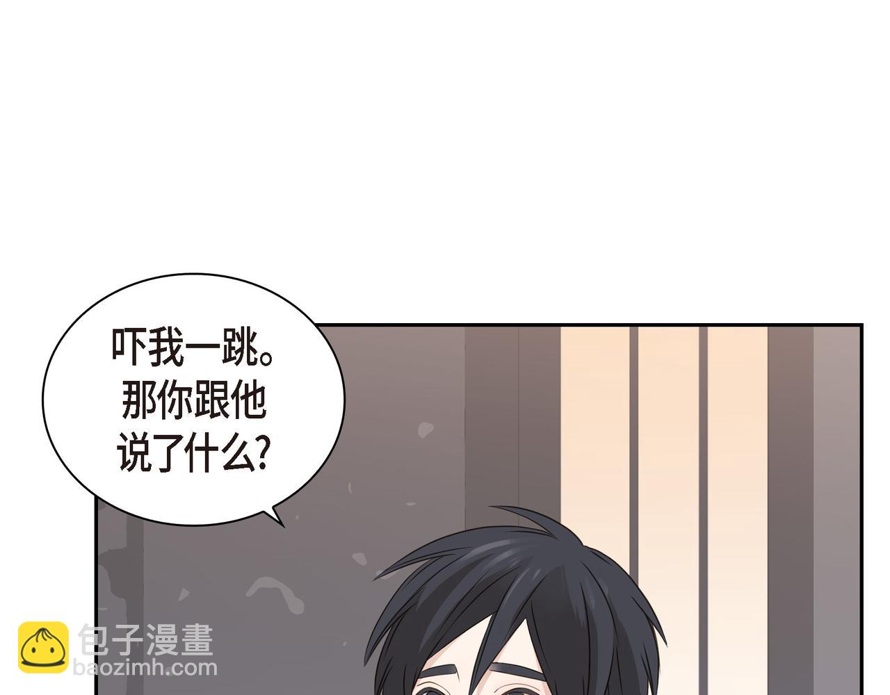 第13话 我只喜欢你93