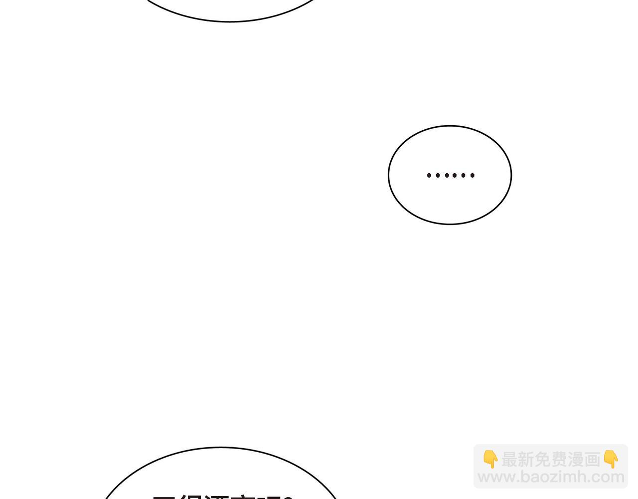 第13话 我只喜欢你95