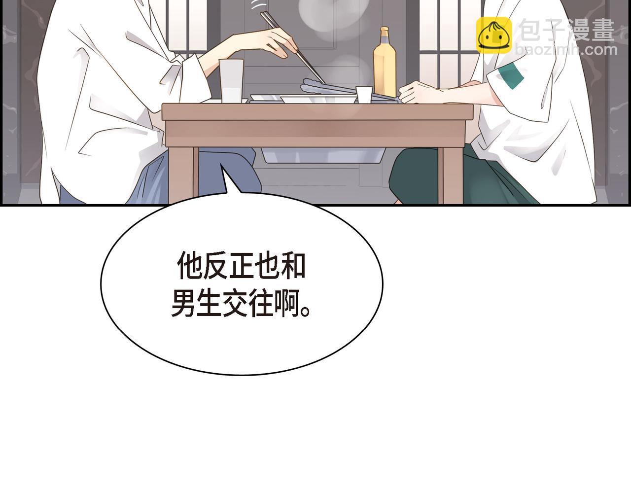 第13话 我只喜欢你97
