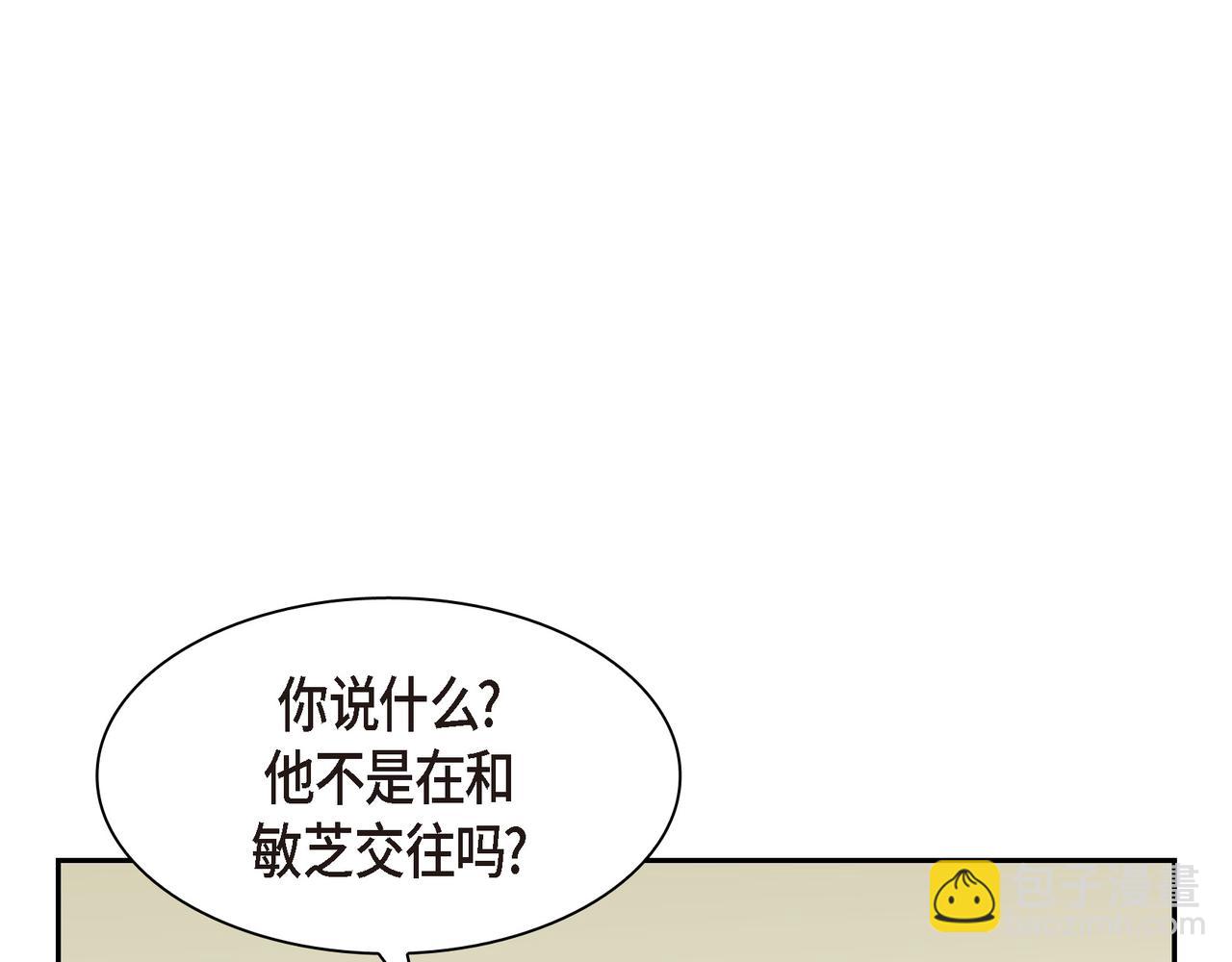 第13话 我只喜欢你98