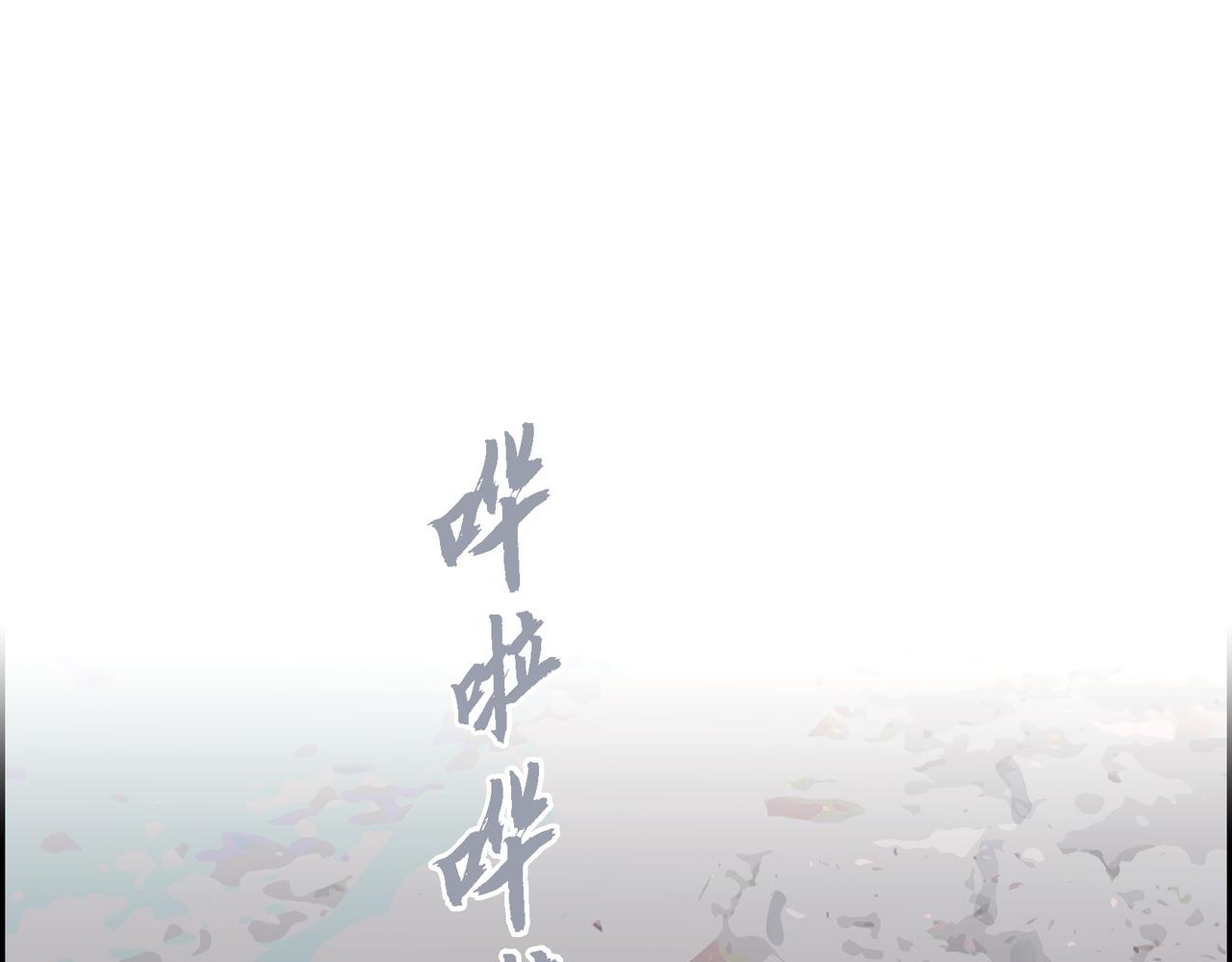 第14话 堆沙城10