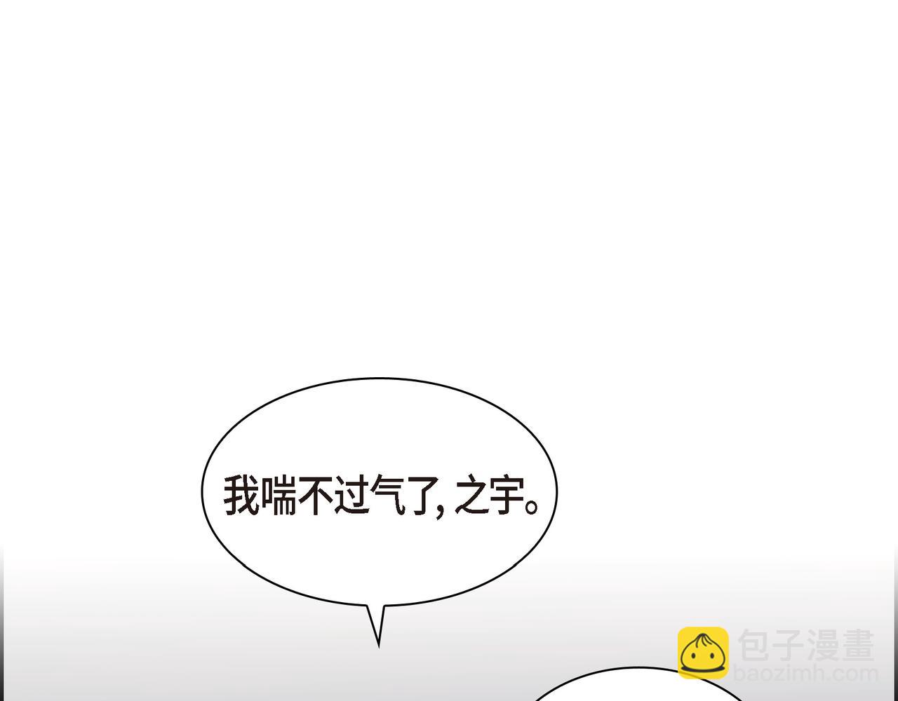 第14话 堆沙城111