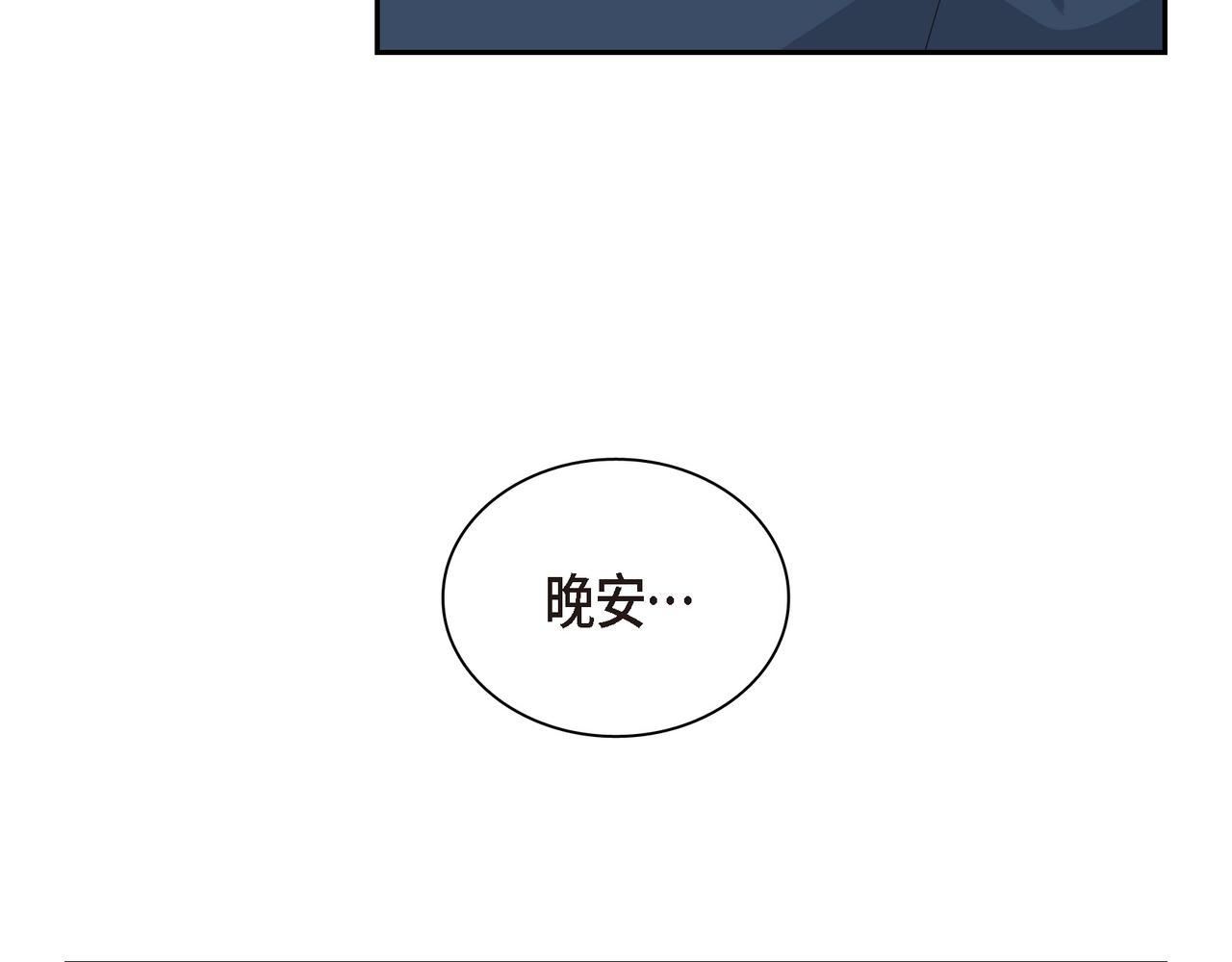第14话 堆沙城118