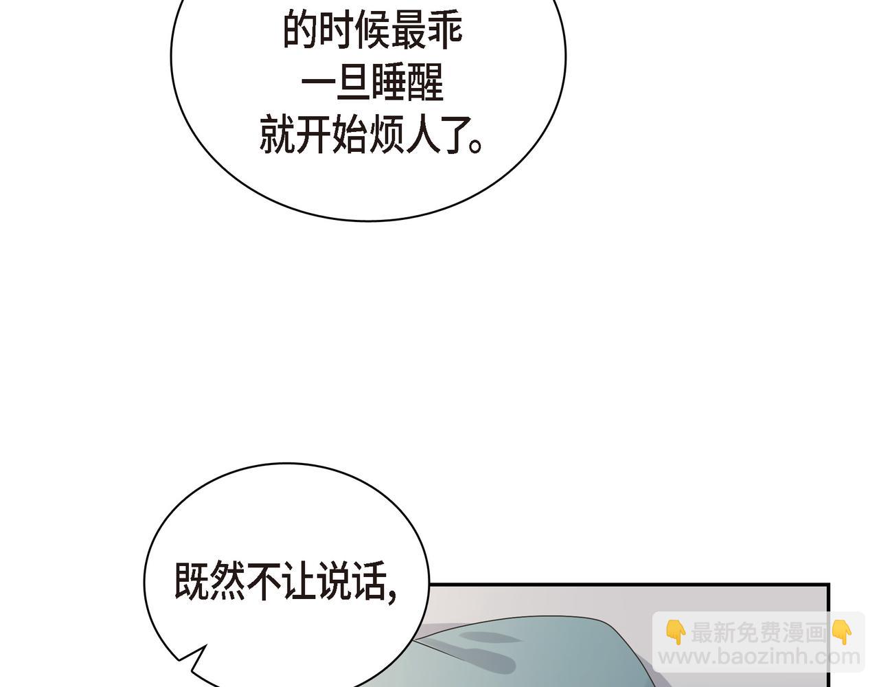 第14话 堆沙城133