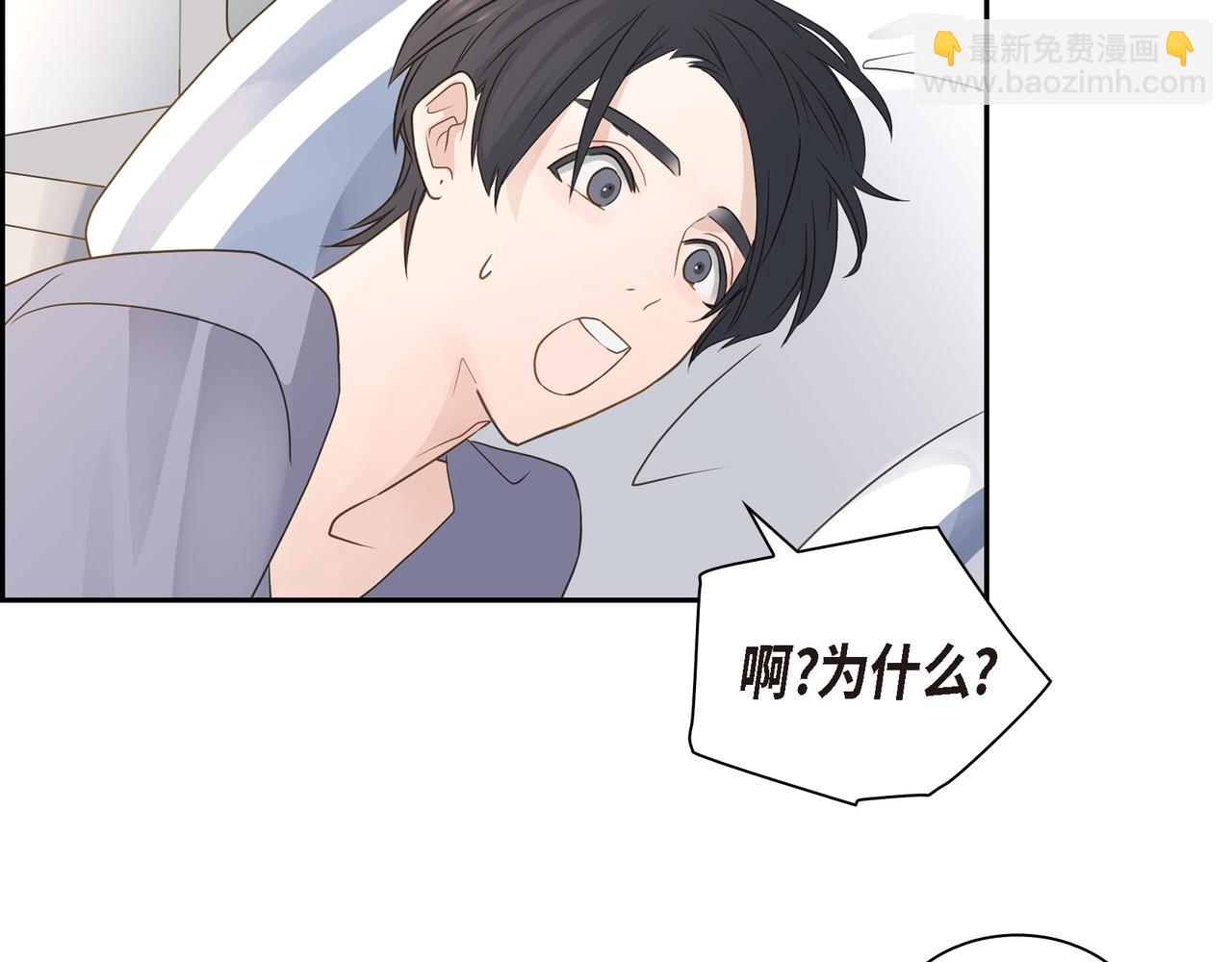 第14话 堆沙城138