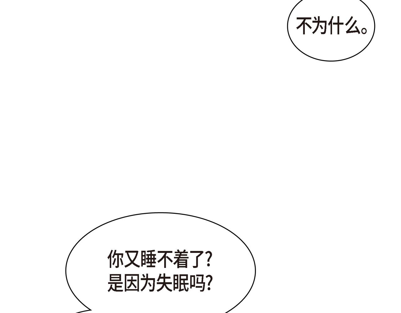 第14话 堆沙城139