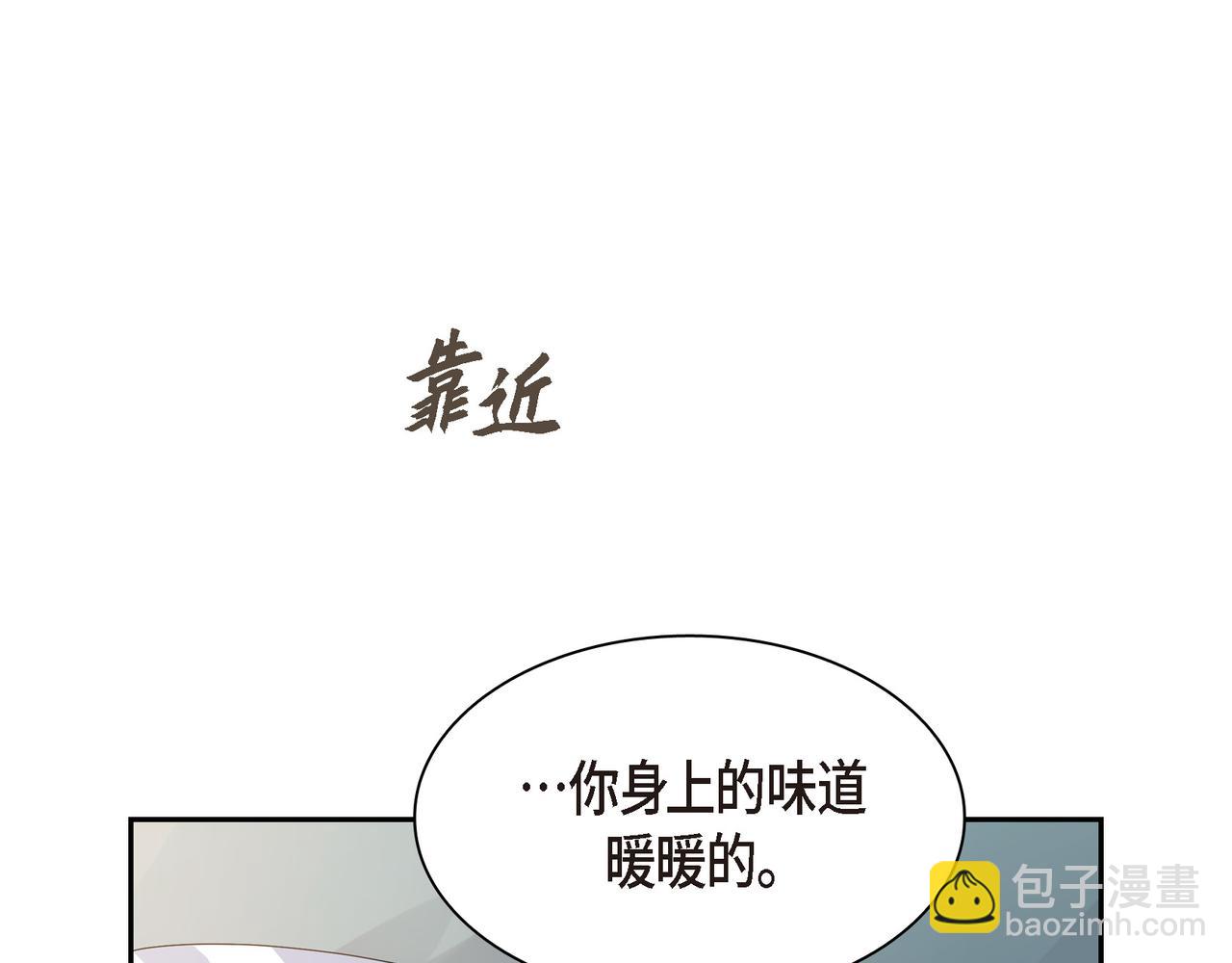第14话 堆沙城142