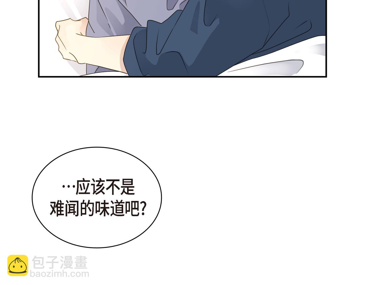 第14话 堆沙城144
