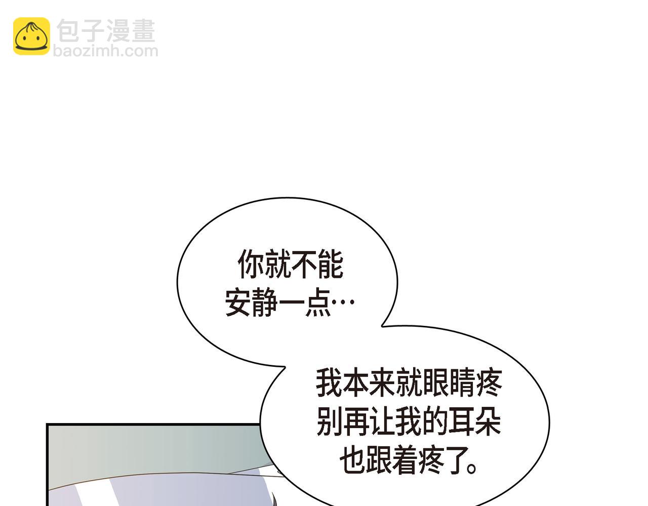 第14话 堆沙城145