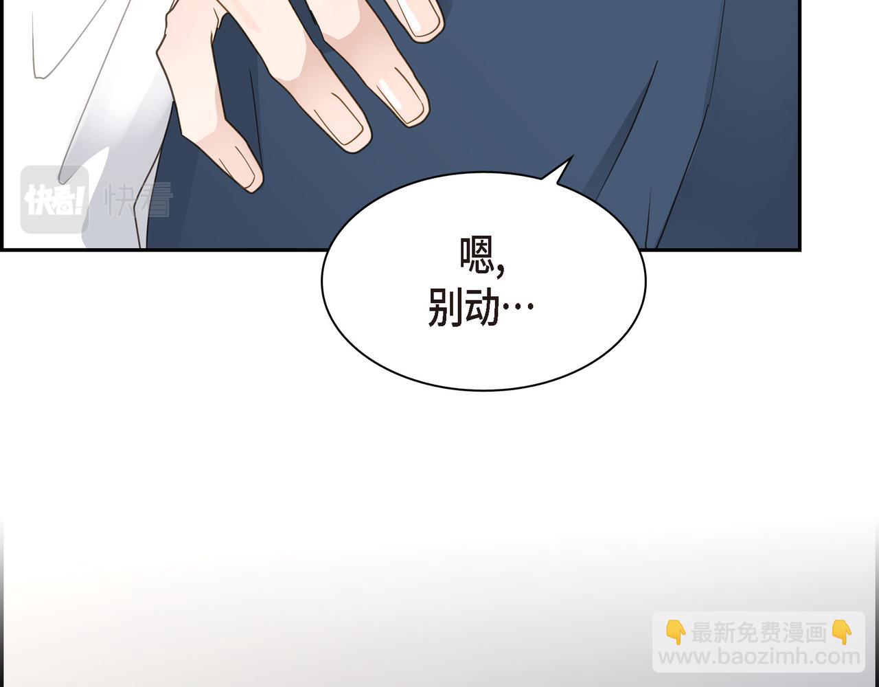 第14话 堆沙城154