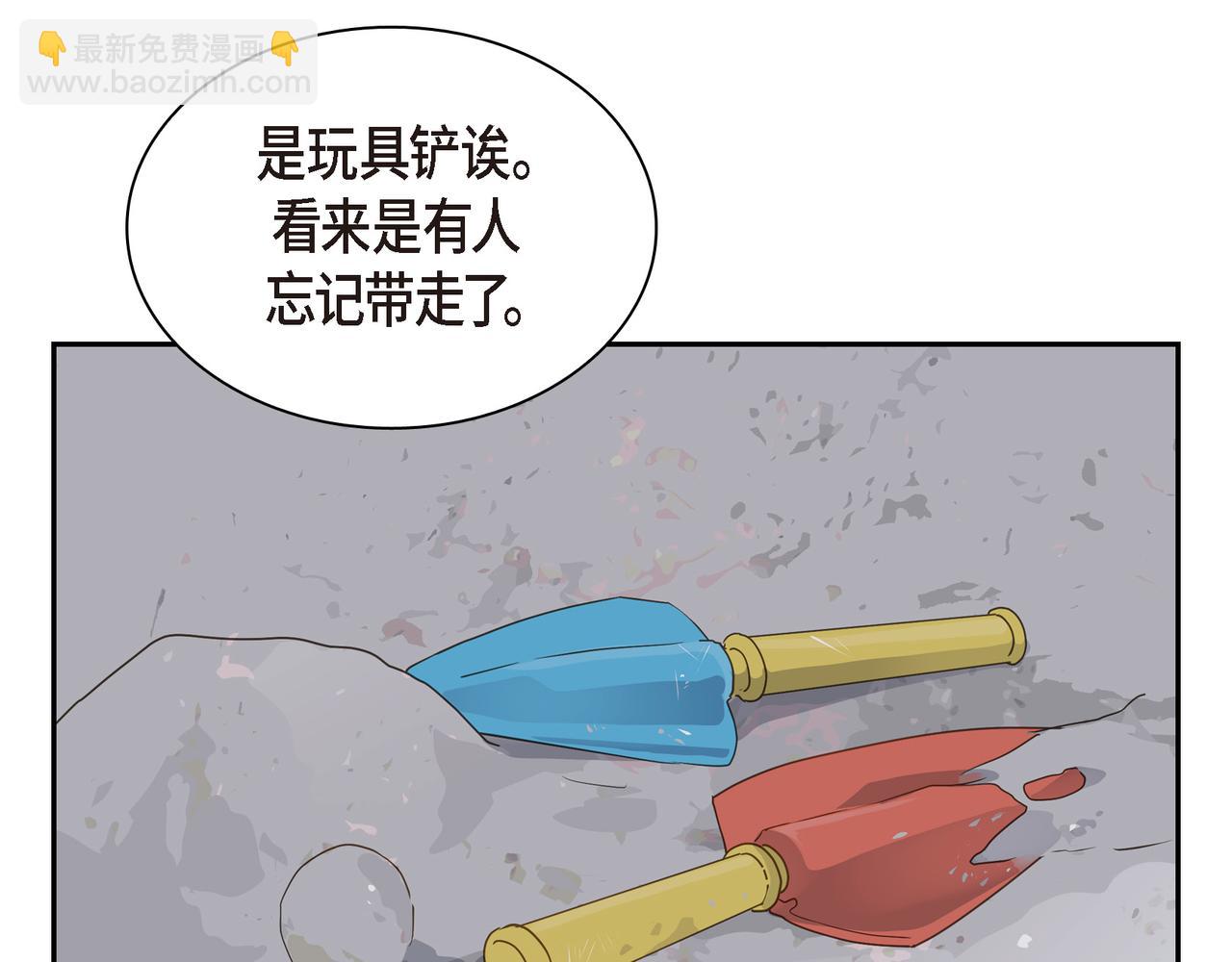 第14话 堆沙城17