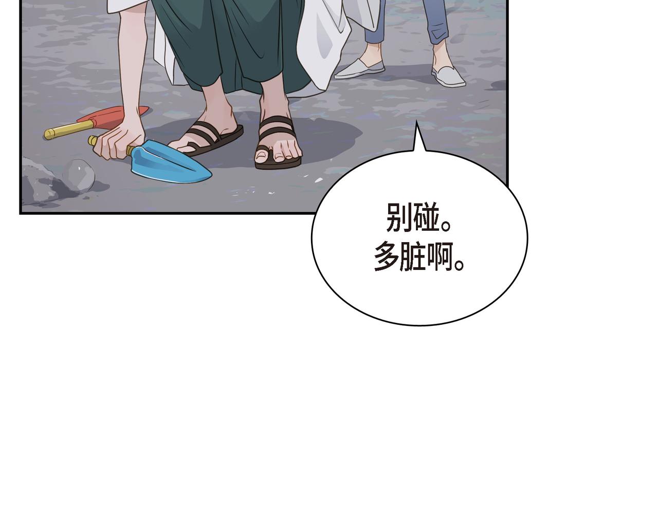 第14话 堆沙城20