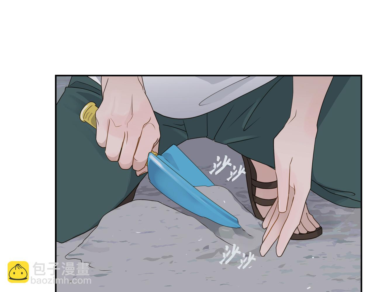 第14话 堆沙城21