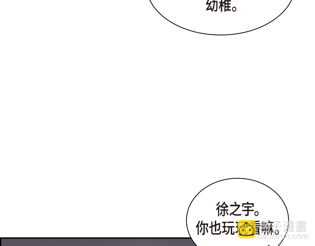 第14话 堆沙城25