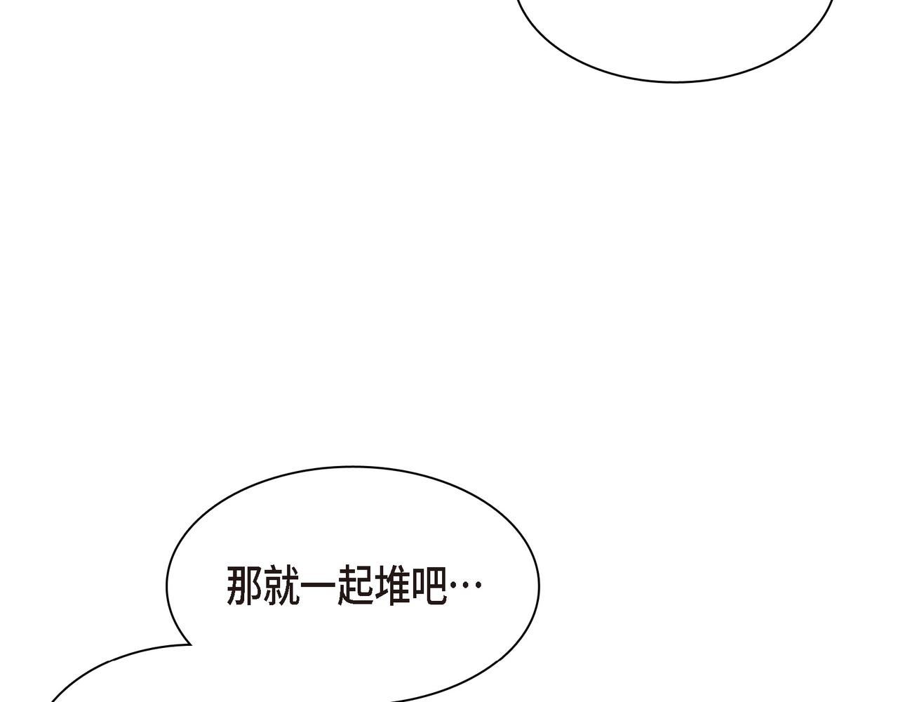 第14话 堆沙城35