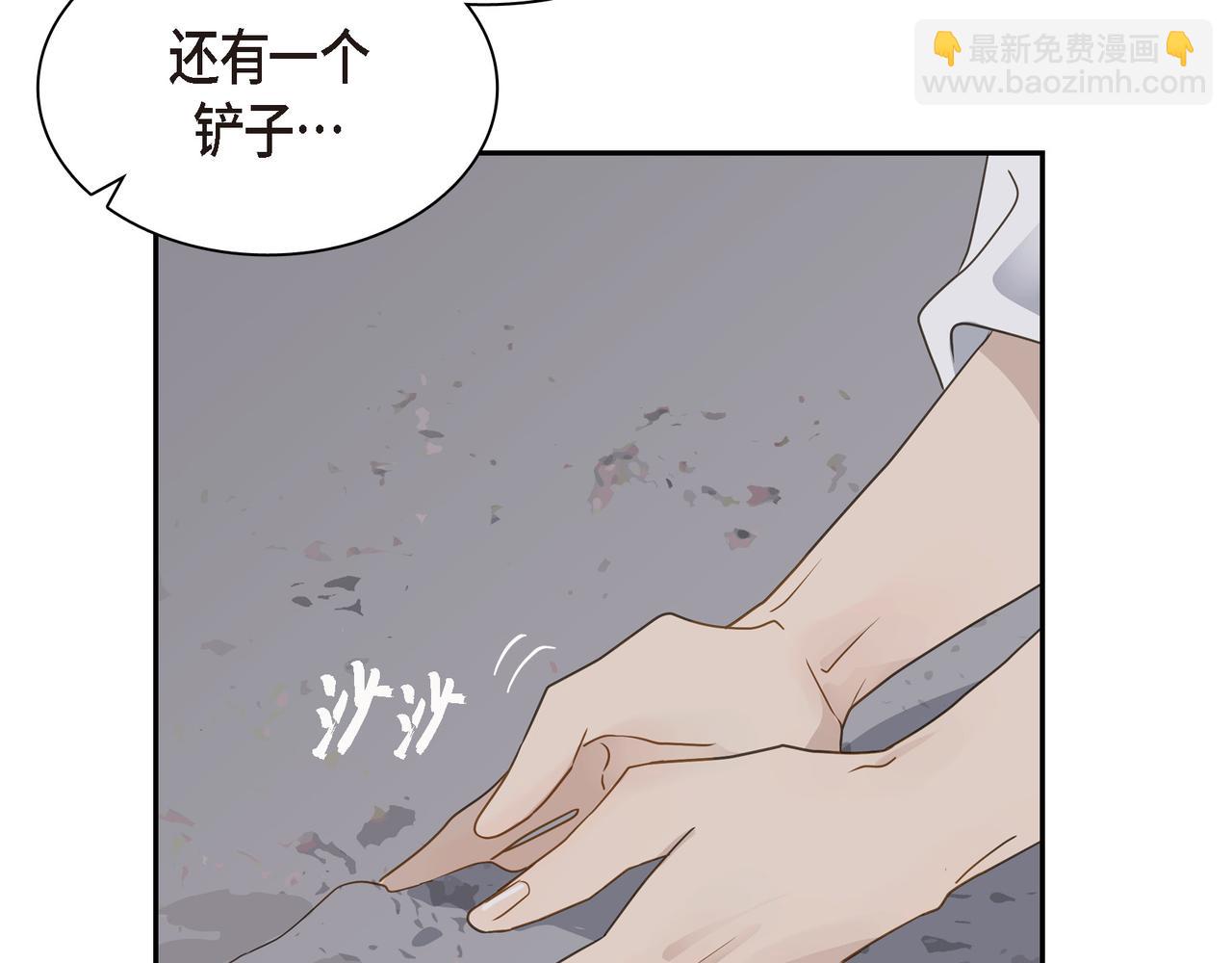 第14话 堆沙城36