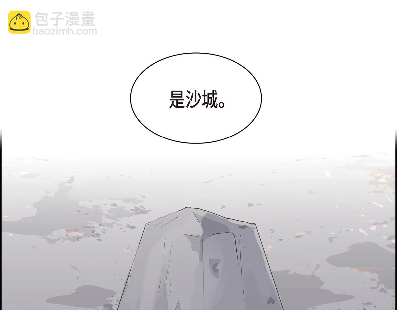 第14话 堆沙城44