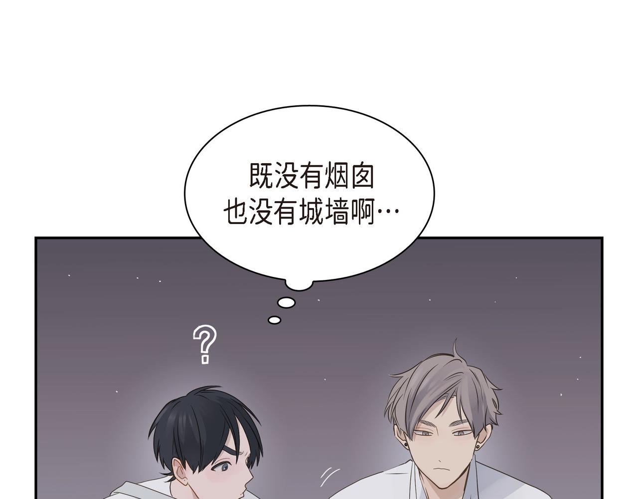 第14话 堆沙城46