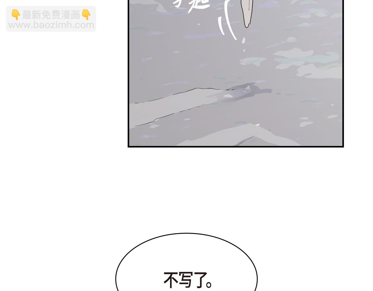 第14话 堆沙城5