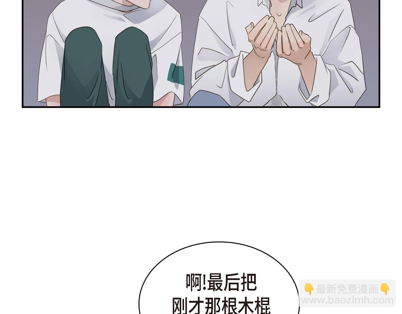 第14话 堆沙城51