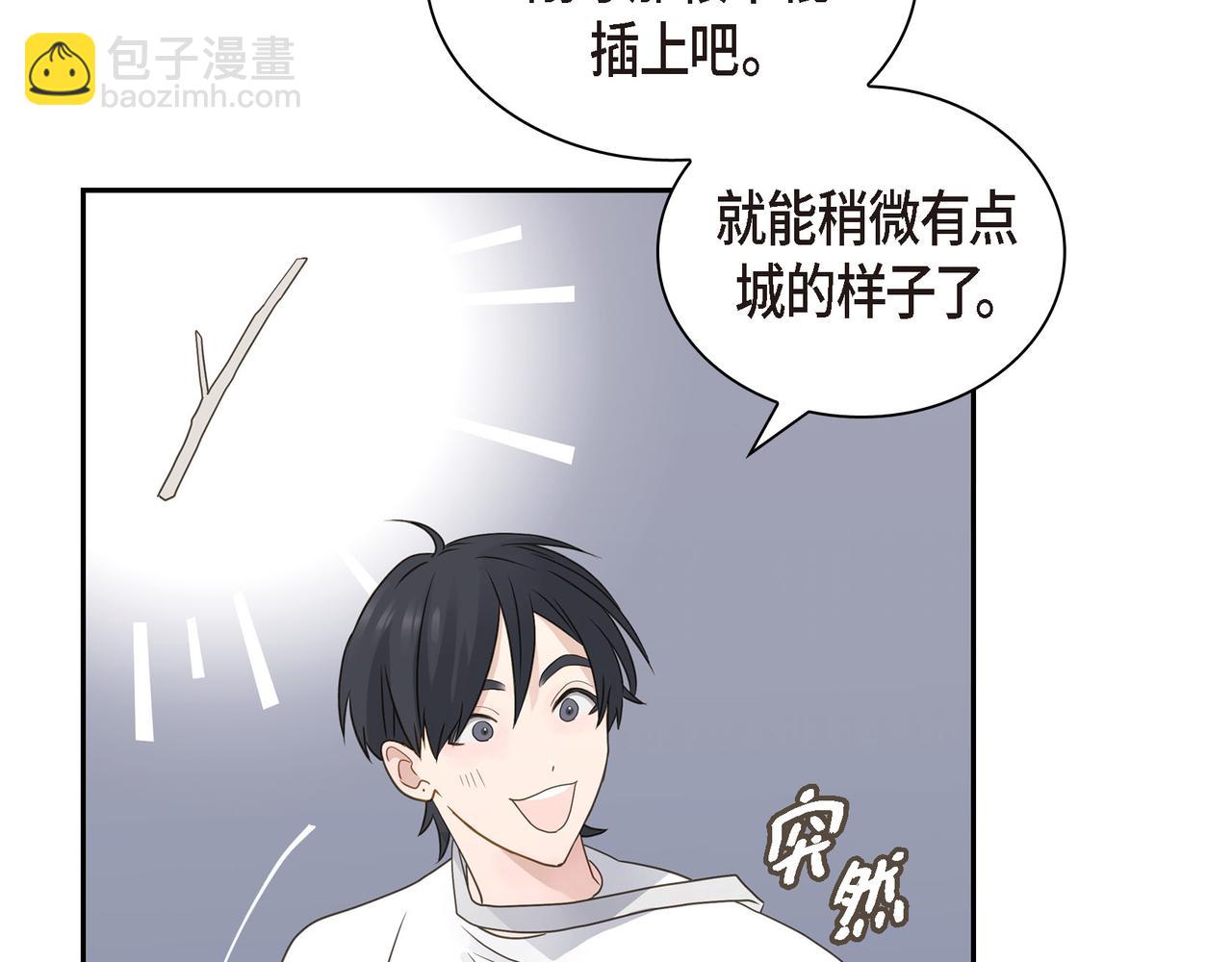 第14话 堆沙城52