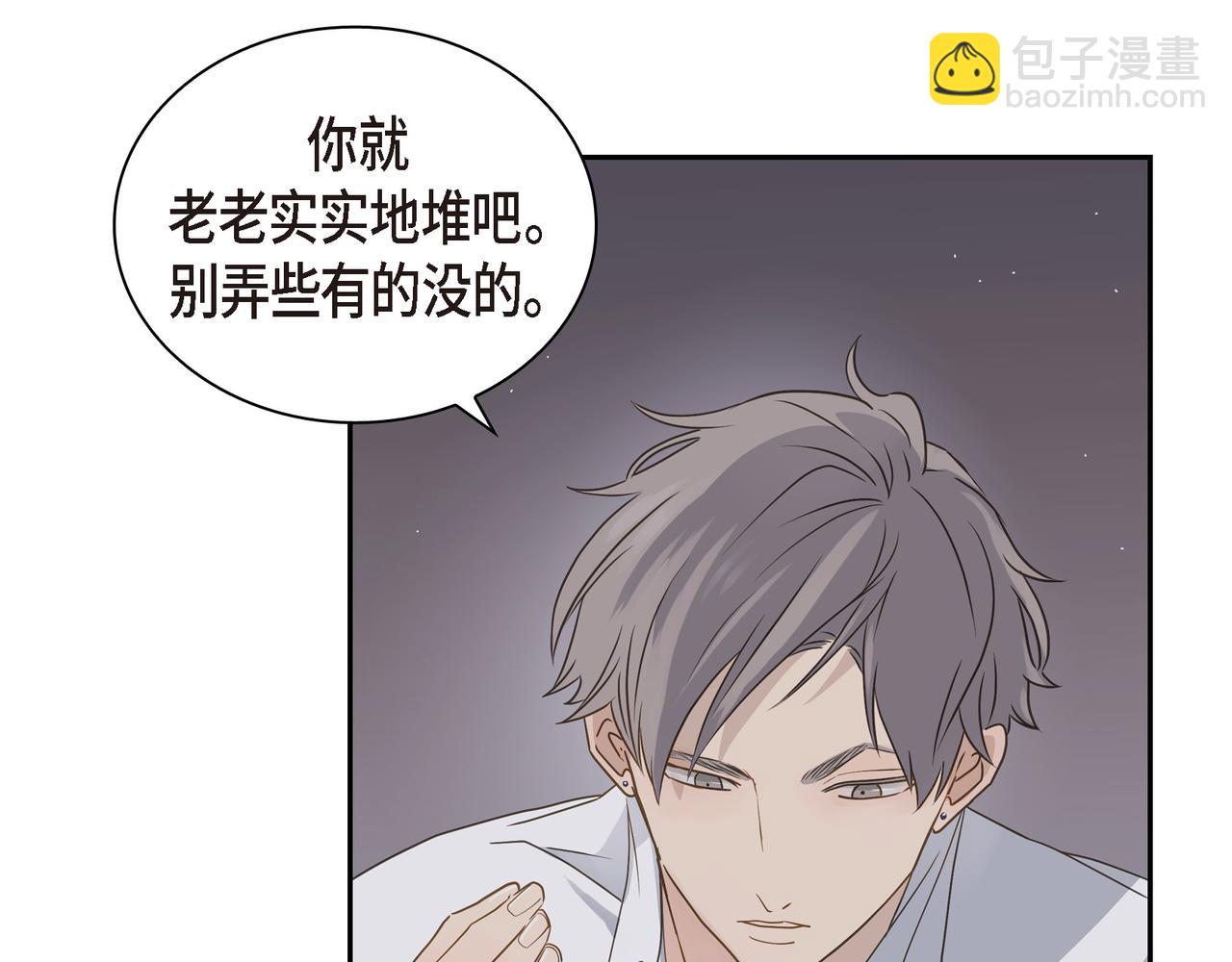 第14话 堆沙城54