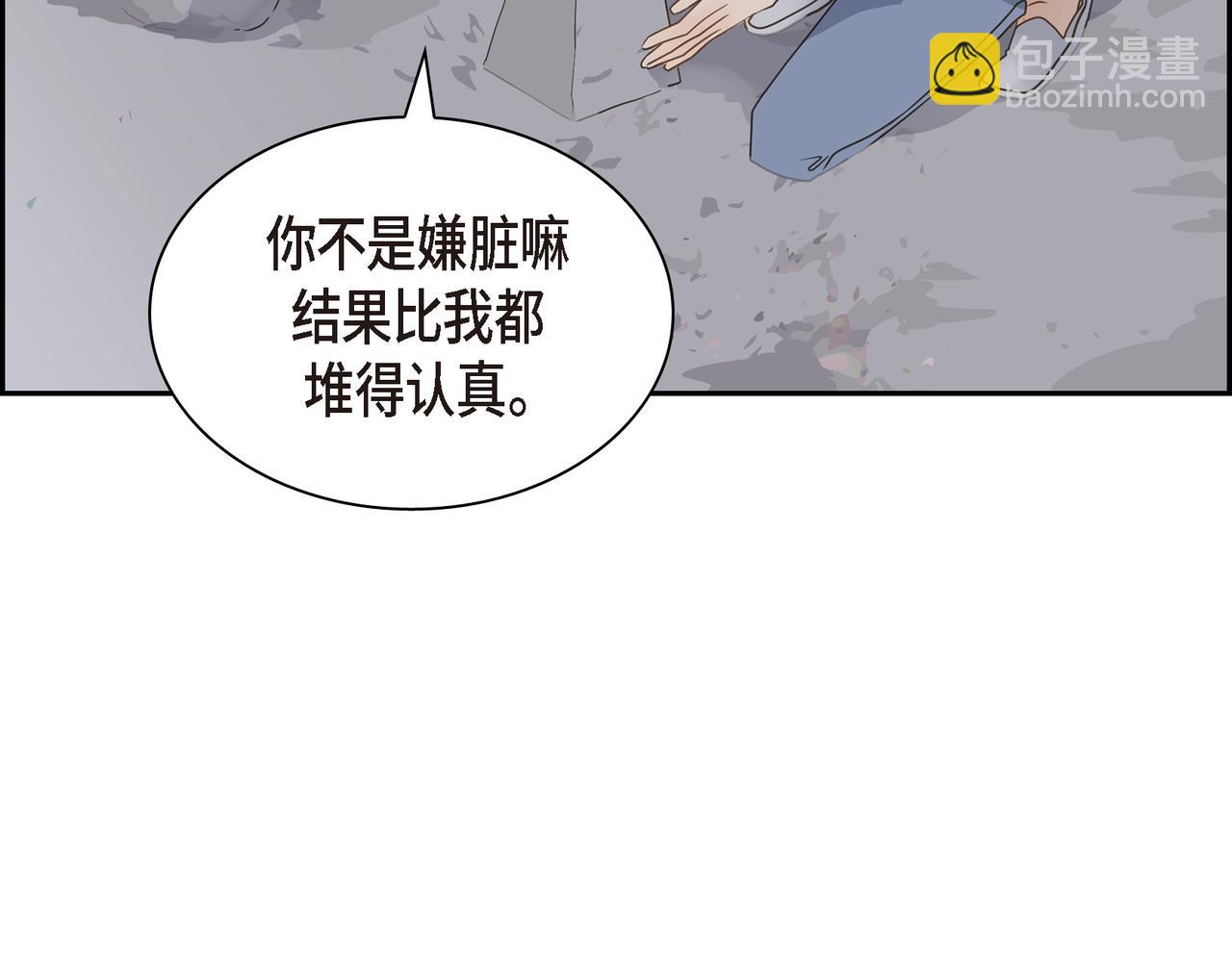 第14话 堆沙城64