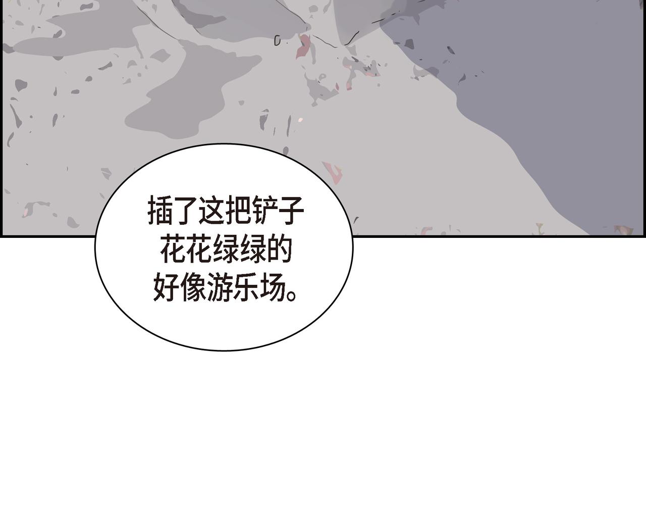 第14话 堆沙城70