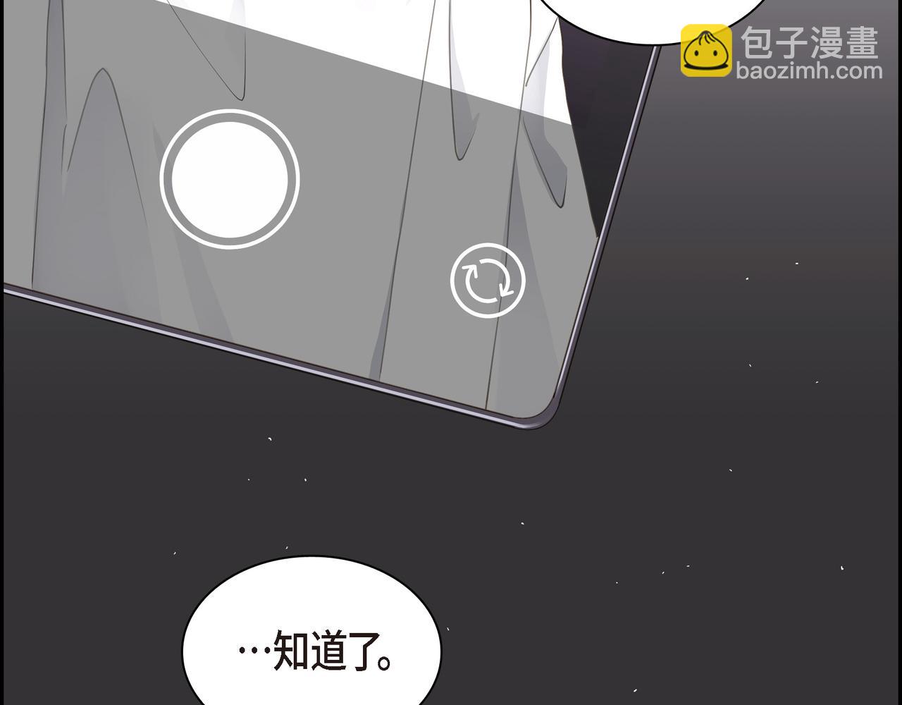 第14话 堆沙城77