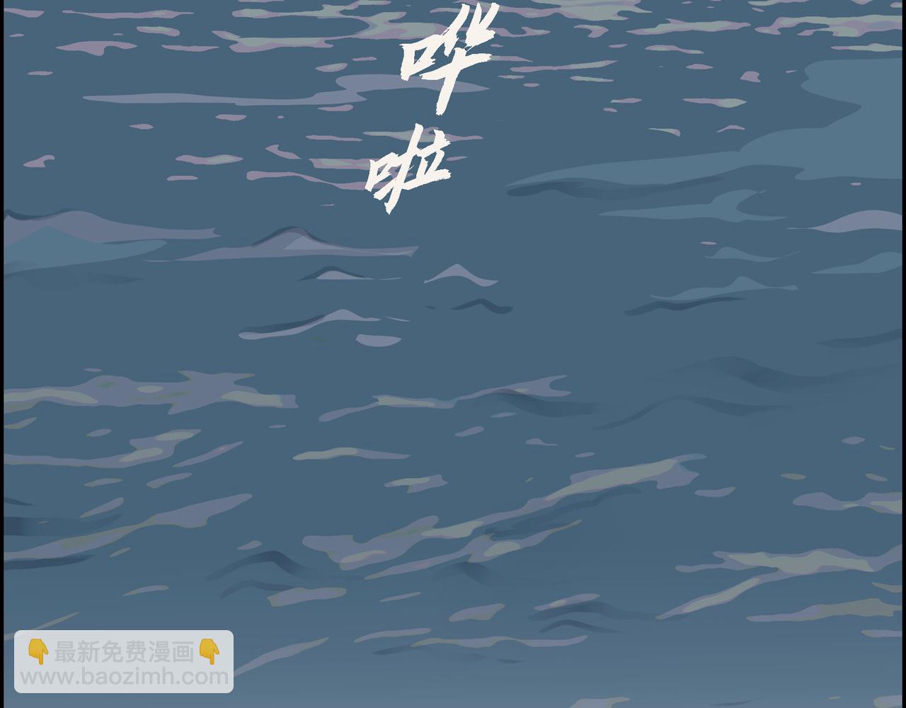 第14话 堆沙城79