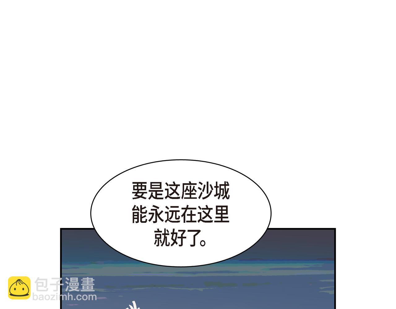 第14话 堆沙城84