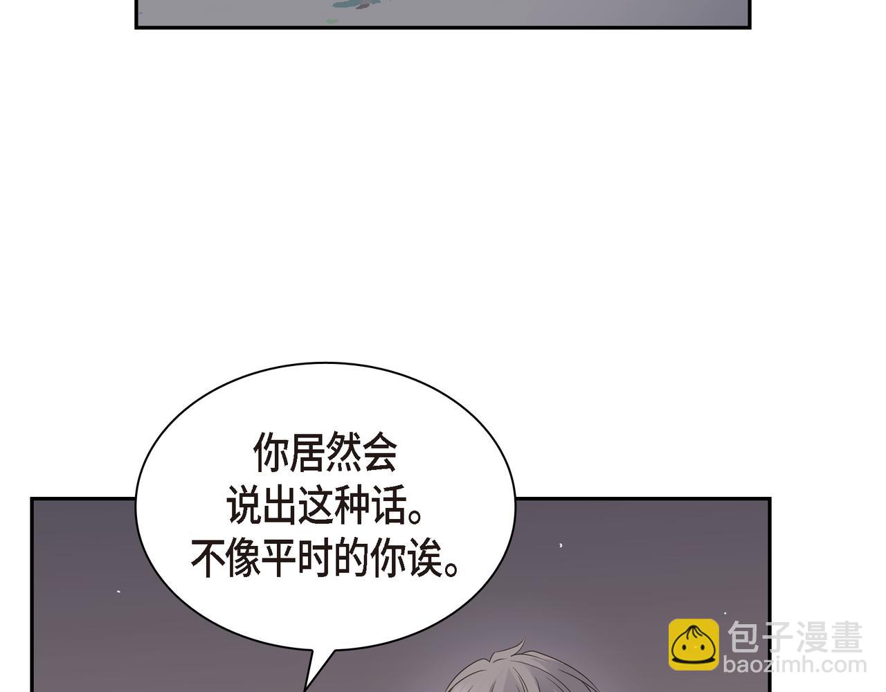 第14话 堆沙城86