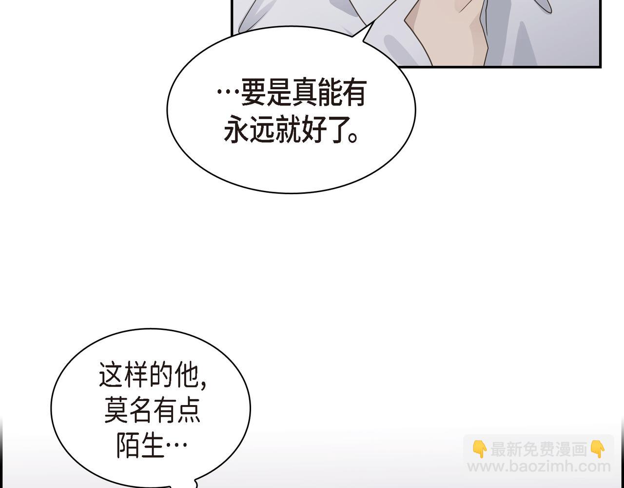 第14话 堆沙城90