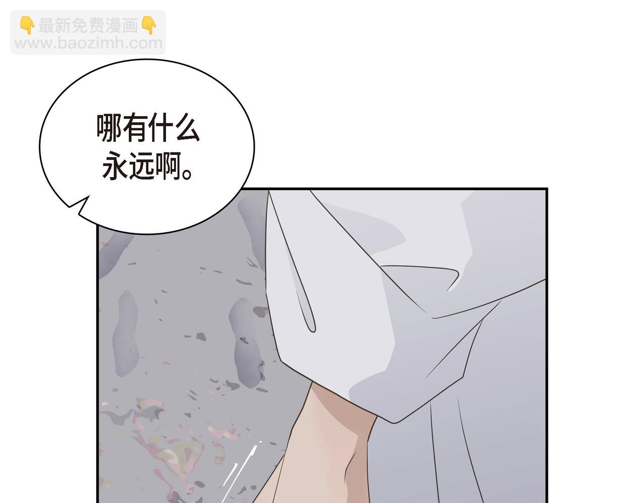 第14话 堆沙城93