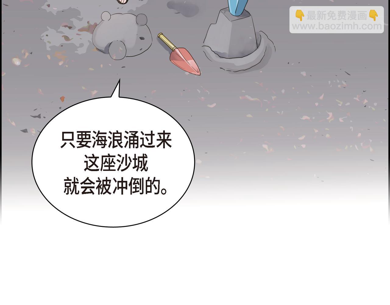 第14话 堆沙城97