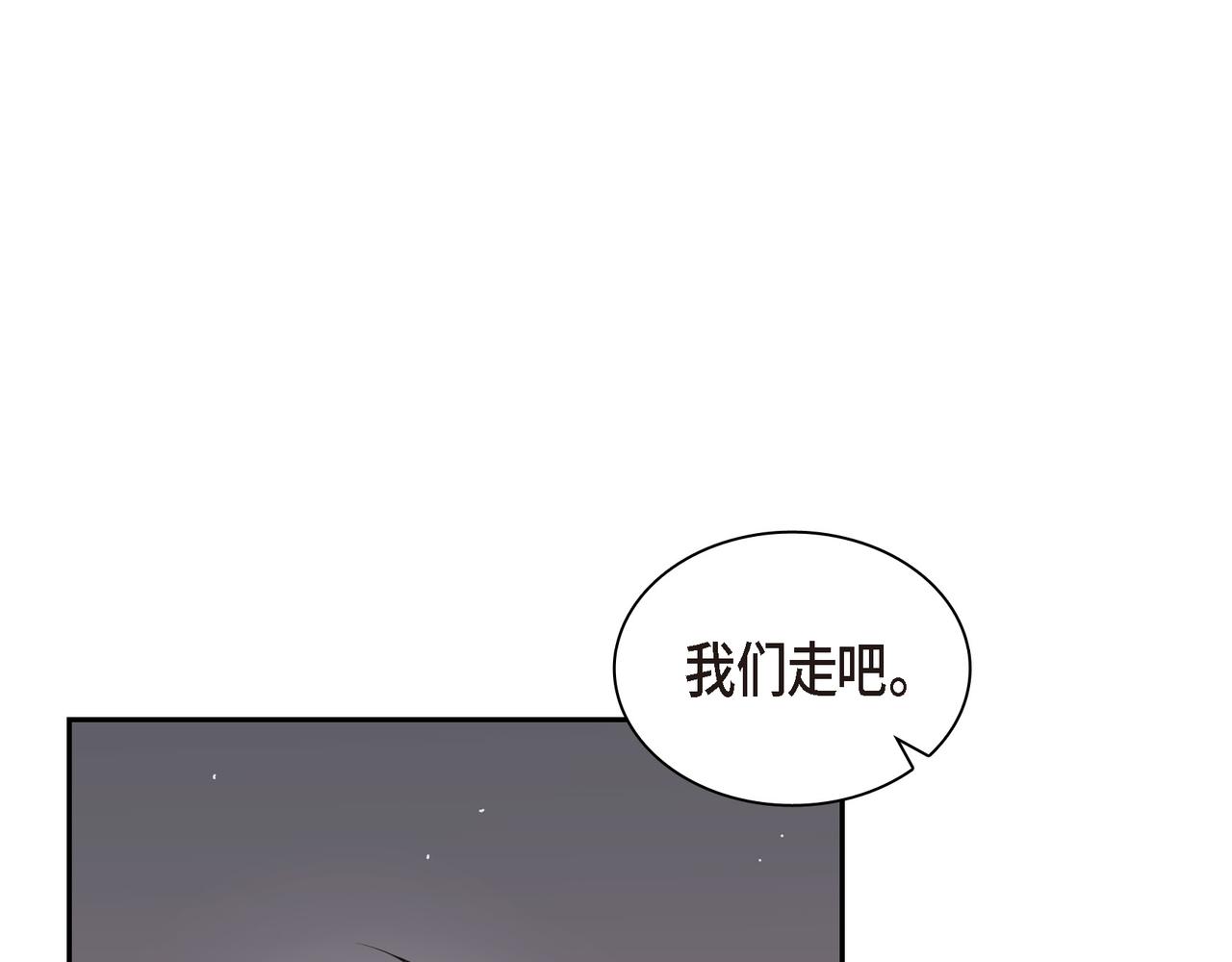 第14话 堆沙城99