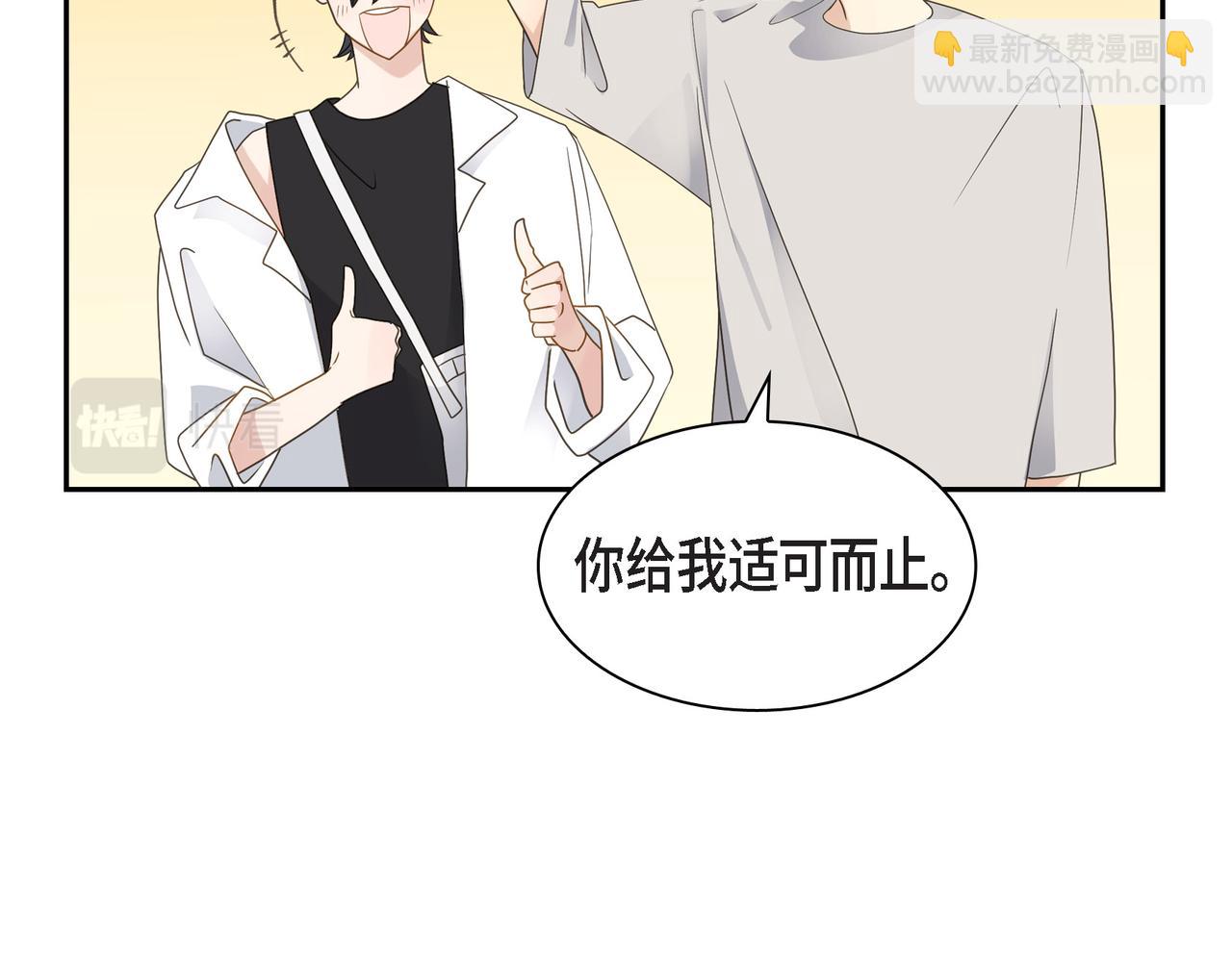 第15话 去看电影104