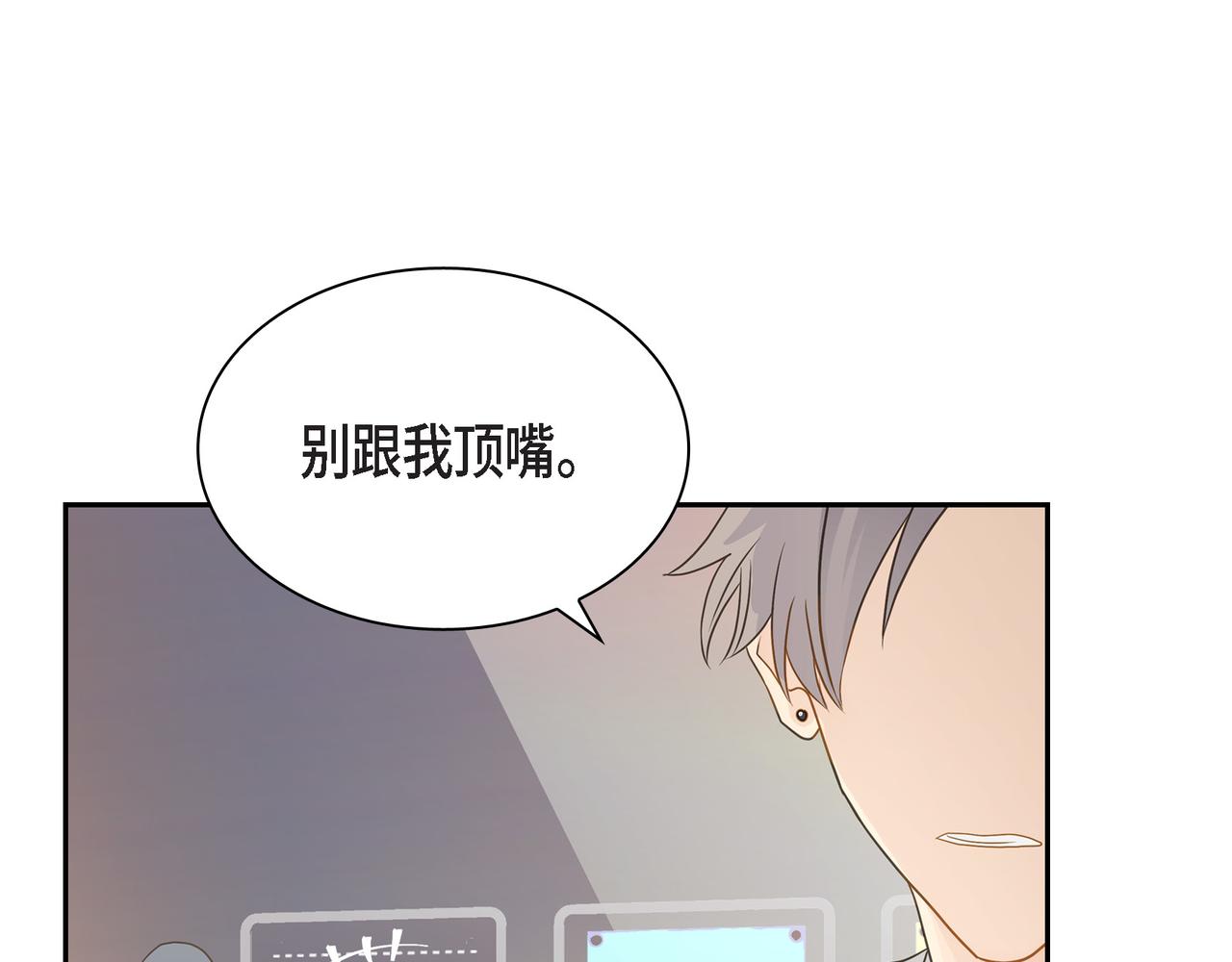 第15话 去看电影113