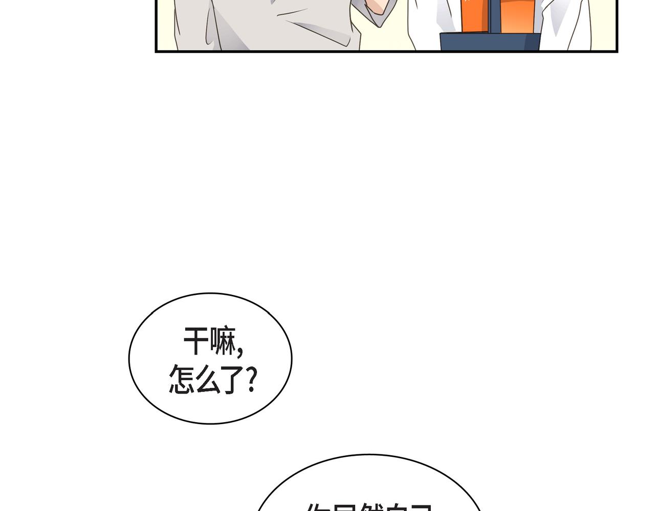 第15话 去看电影120