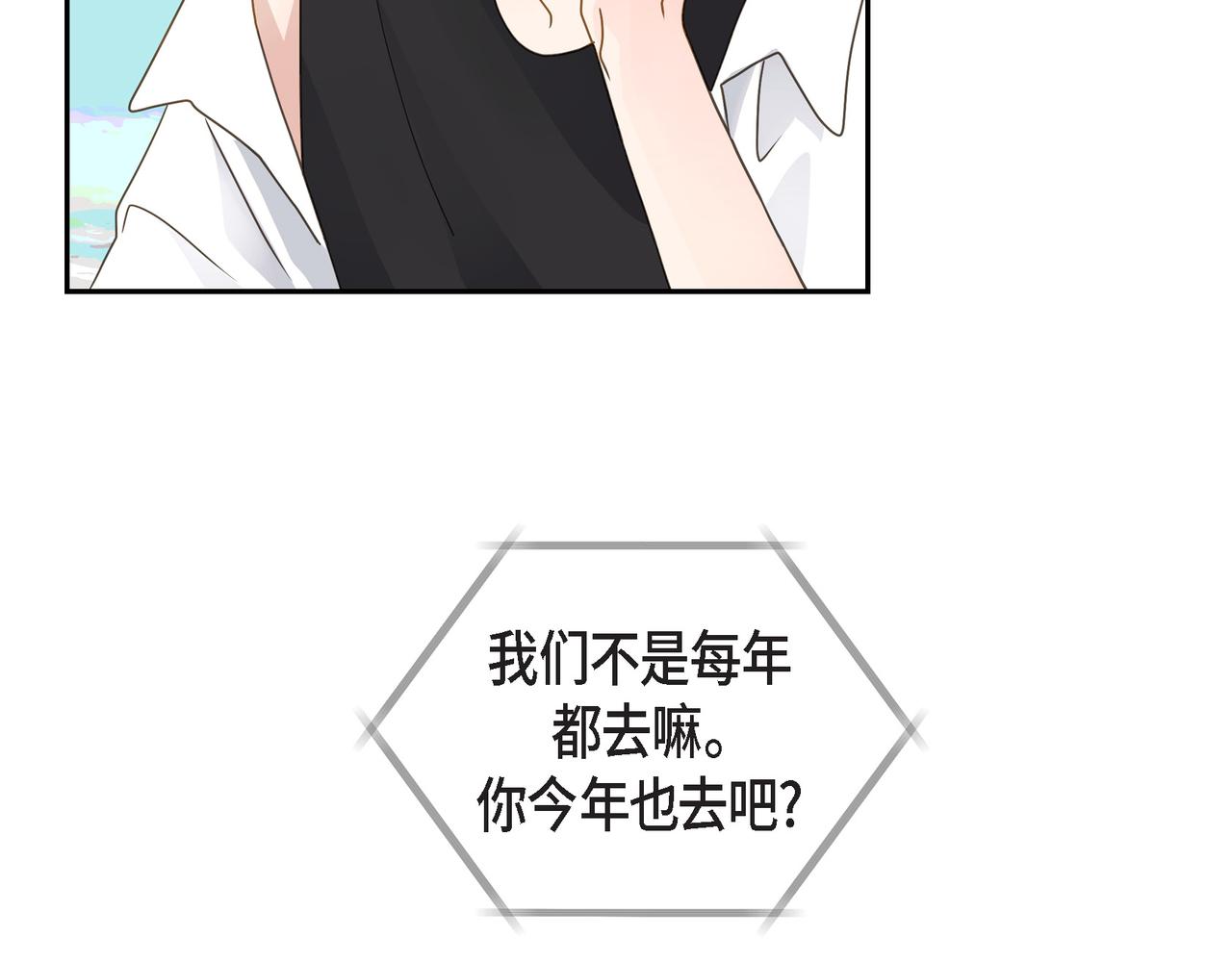 第15话 去看电影30