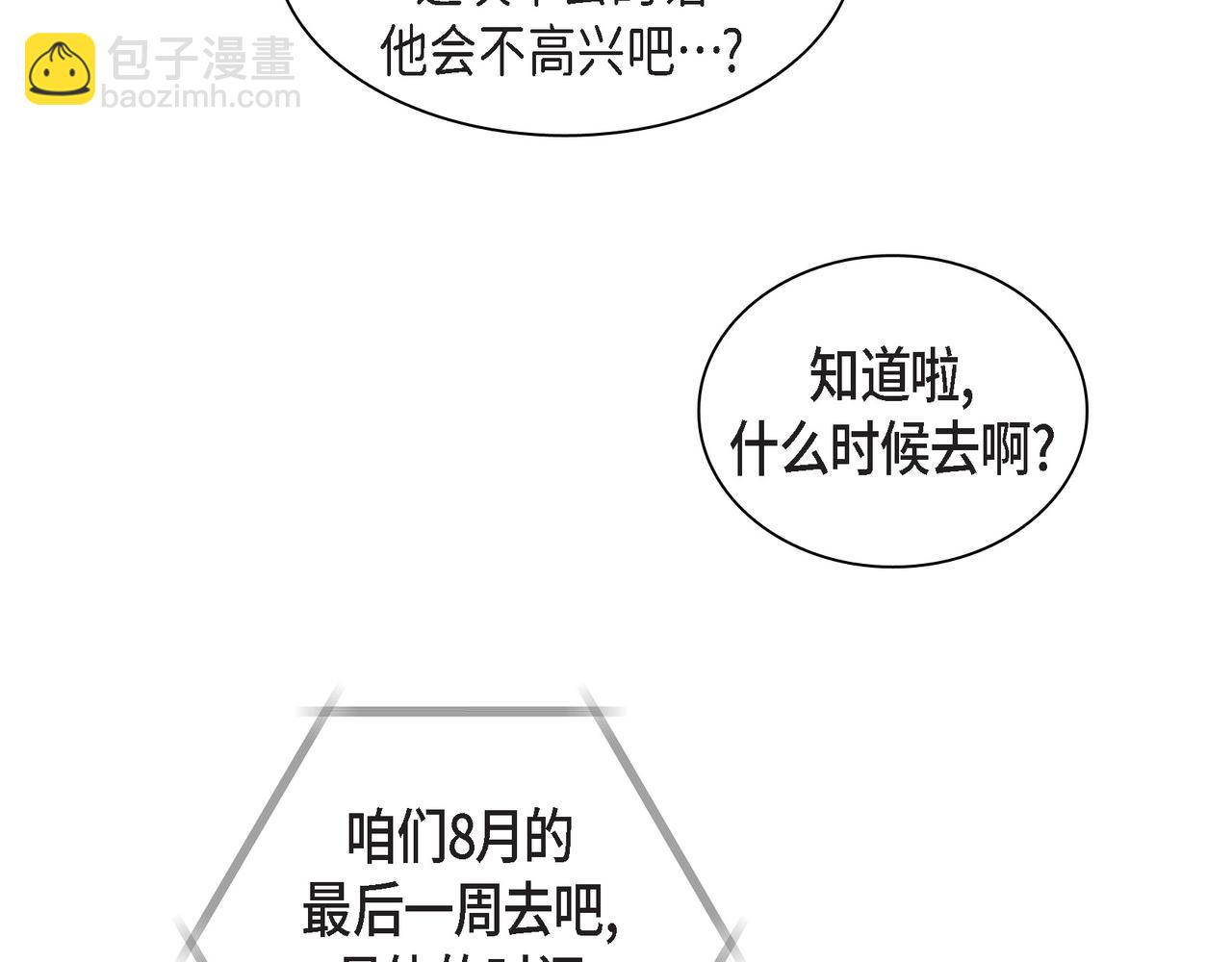 第15话 去看电影33