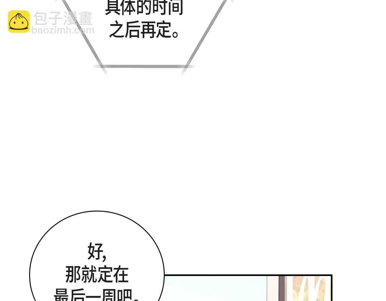 第15话 去看电影34