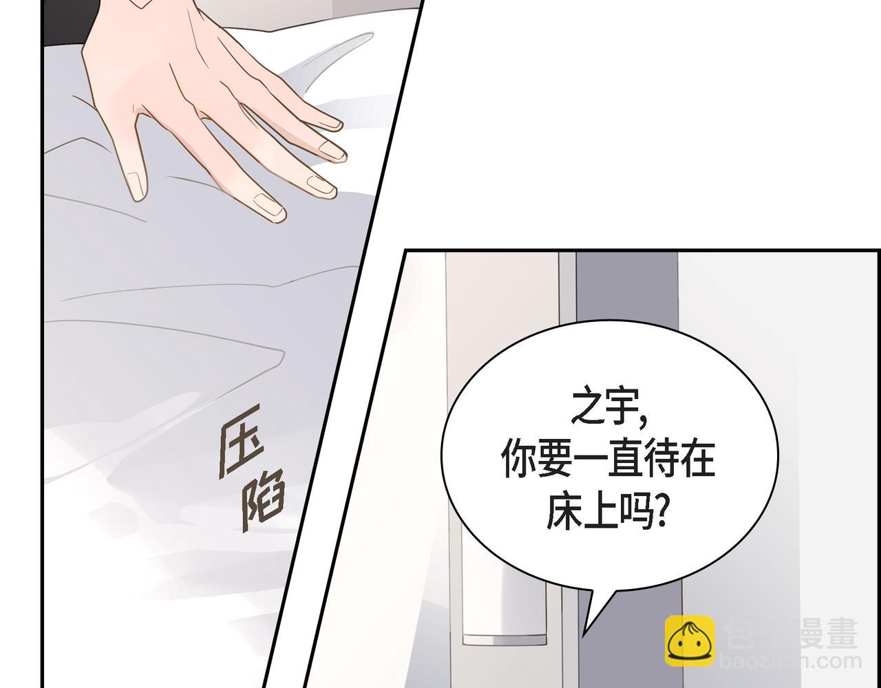 第15话 去看电影54