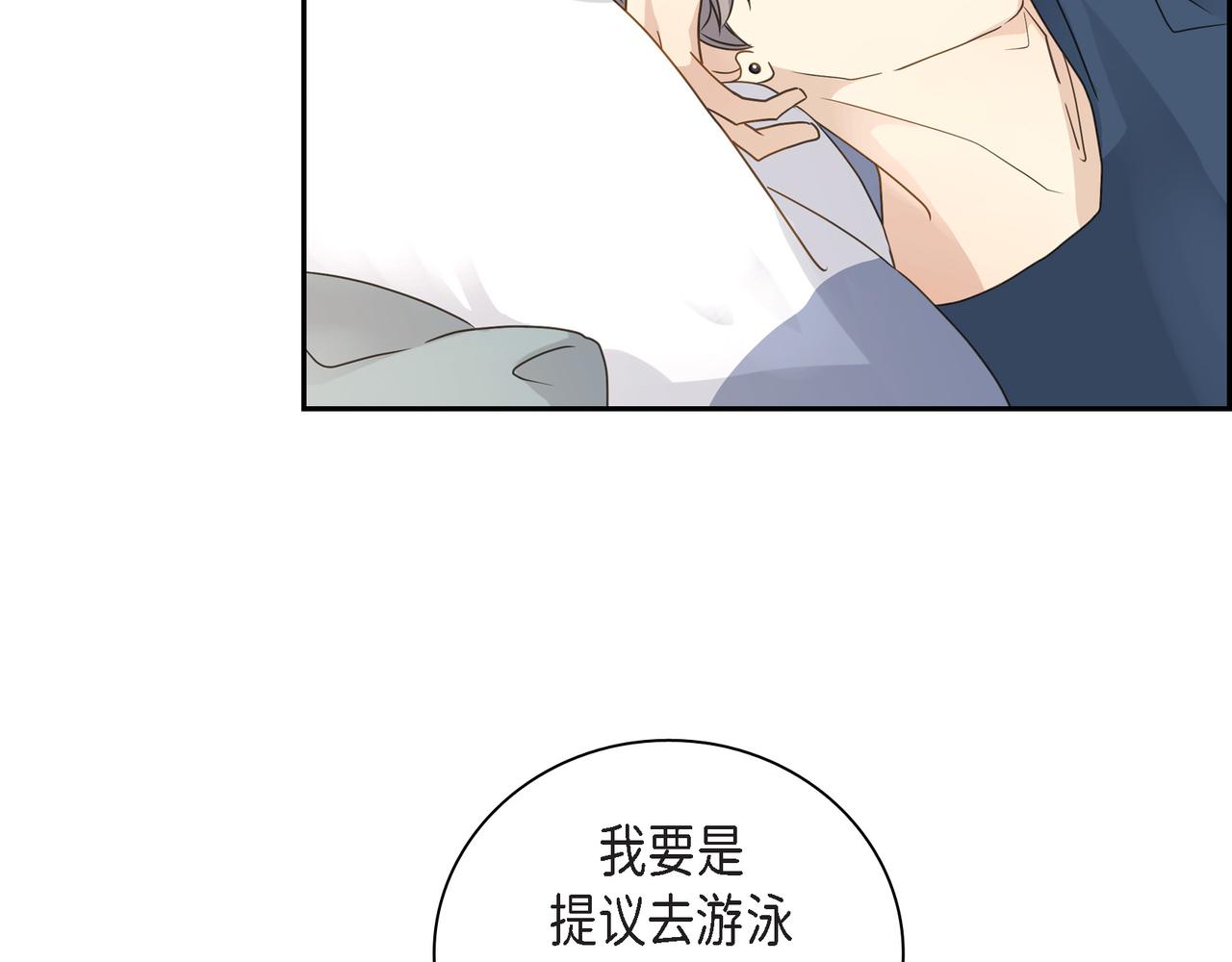 第15话 去看电影61