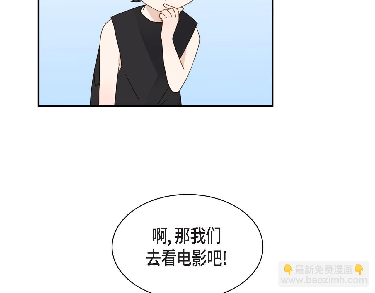 第15话 去看电影63