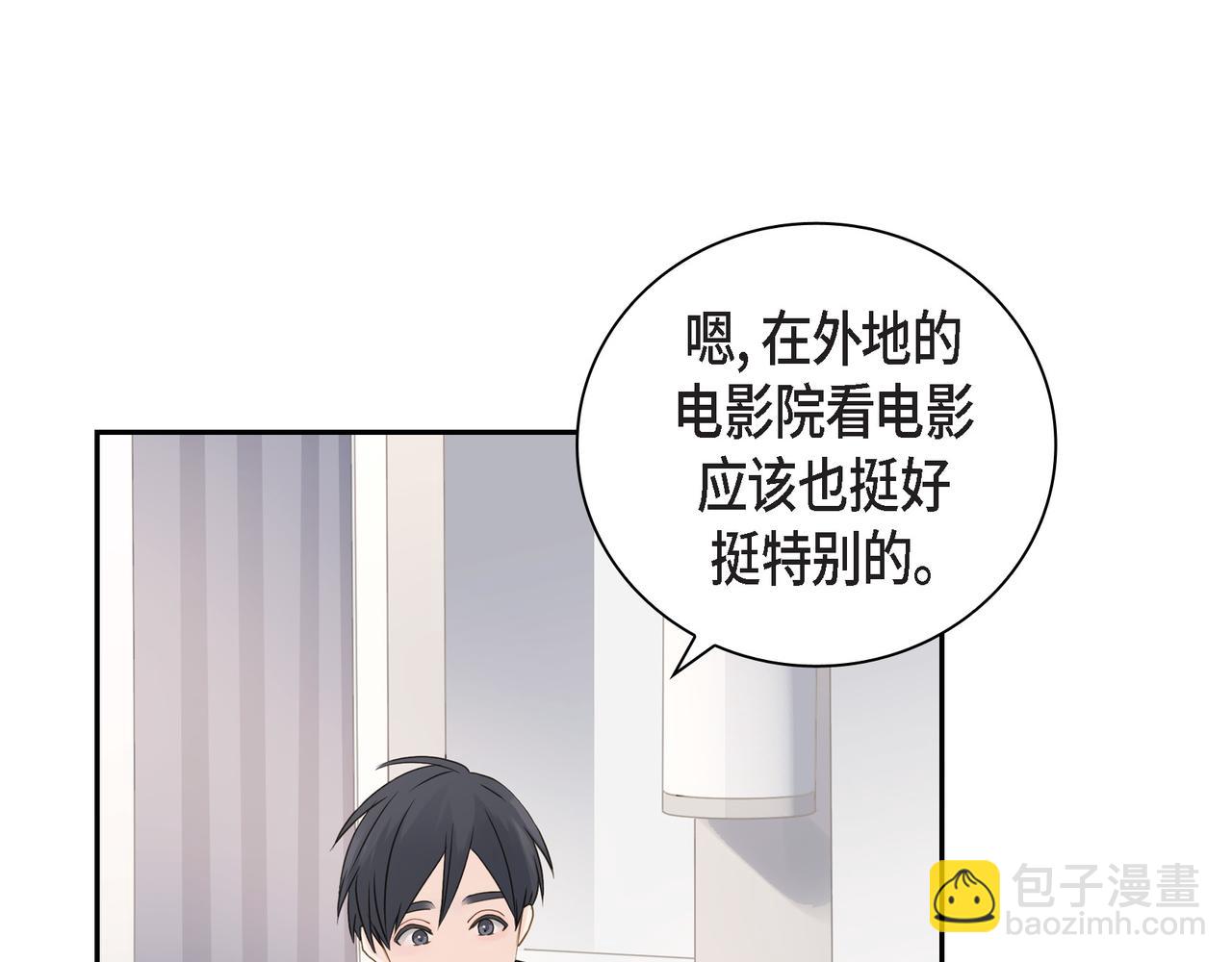第15话 去看电影66
