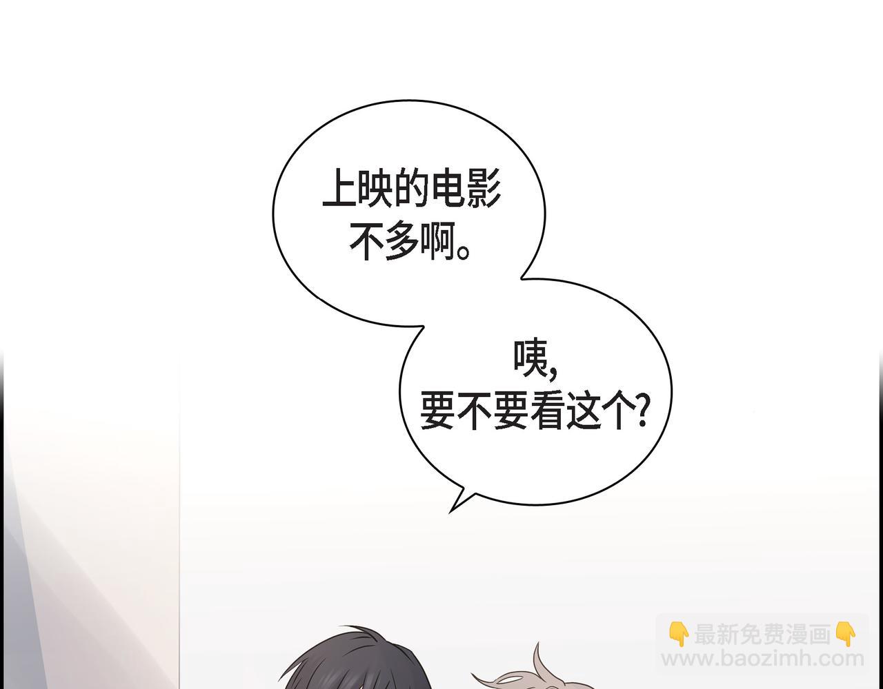第15话 去看电影70